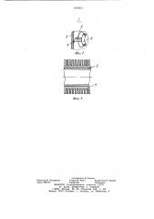 Опорное устройство для пакета змеевиковых теплообменных труб калорифера (патент 1104351) Опорное устройство для пакета змеевиковых теплообменных труб калорифера (патент 1104351)