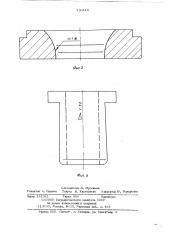 Штамп для вытяжки полых деталей за два последовательных перехода при одном ходе полузн пресса (патент 730415)