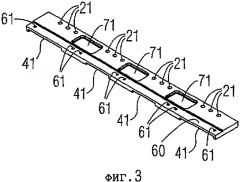 Устройство для защиты от аварийной электрической дуги системы сборных шин (патент 2325748)
