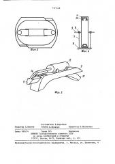 Ротативный двигатель внутреннего сгорания с регулируемым рабочим объемом (патент 1377429)
