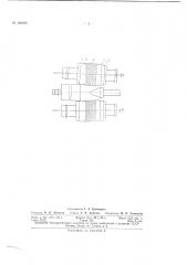 Патент ссср  160498 (патент 160498)