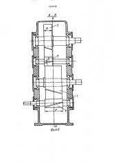 Редуктор многовального привода (патент 1669598)