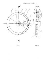 Зубчатое колесо (патент 2592162)
