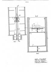 Многоэтажный гараж (патент 874936)