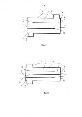 Искрогаситель для печей (варианты) (патент 2594277)