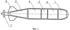 Подводный помехопостановщик (патент 2662573)