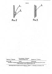 Установка дробеметной очистки заготовок (патент 1796433)