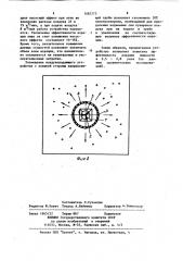 Устройство для аэрации жидкости (патент 1082775)