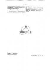 Предельная скоба (патент 39405)