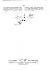 Бесколлекторный электродвигатель постоянноготока (патент 233061)