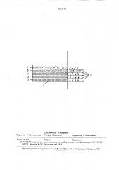 Способ изготовления фильтрующего элемента (патент 1623714)