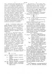 Способ прокатки шероховатыхполос (патент 831229)