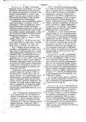 Способ получения 6,11-дигидробензо/в,е/-тиепин-11-оновых соединений, рацематов или их оптических изомеров, или их солей (патент 646910)