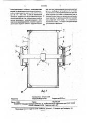 Графопостроитель (патент 1810896)