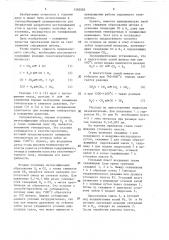 Способ подземной газификации угля (патент 1392085)