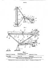 Лесозаготовительная машина (патент 1667733)