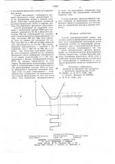 Способ электронно-лучевой сварки (патент 778971)