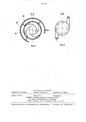 Струйная мельница для сверхтонкого измельчения (патент 1331559)