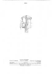 Устройство для запуска двигателя внутреннегосгорания (патент 209141)