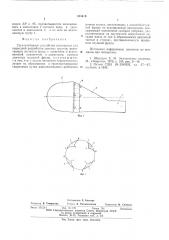 Грунтозаборное устройство земснаряда для подводоной разработки связных грунтов (патент 601418)