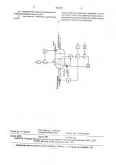 Способ управления процессом обжига в реакторе кипящего слоя (патент 1665209)