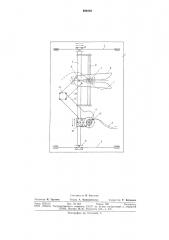 Дифференцирующее устройство (патент 694868)