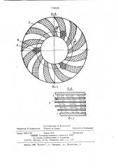 Рабочее колесо насоса (патент 1116218)