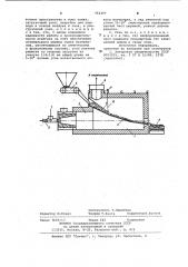 Печь для термической обработки сыпучего материала (патент 964397)