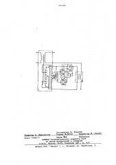 Устройство для питания дуговых электропечей (патент 641680)