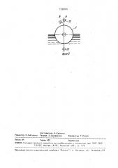 Насос, работающий на солнечной энергии (патент 1536074)