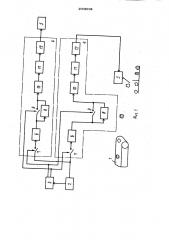 Устройство для автоматической сортировки кускового материала (патент 1003904)