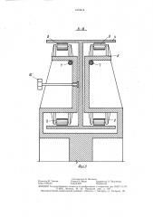 Грузоподъемная траверса (патент 1472414)