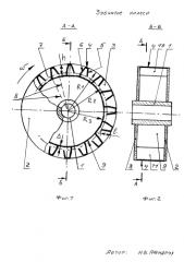 Зубчатое колесо (патент 2592164)
