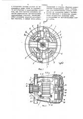 Воздуховсасывающий агрегат к пылесосу (патент 1590066)
