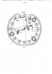 Металлорежущий станок (патент 778946)