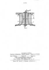 Пневматический упругий элемент подвески транспортного средства (патент 1172754)