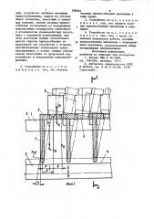 Шаговое гравитационное устройстводля транспортирования изделий (патент 839901)