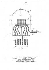 Установка для промывки изделий (патент 880517)