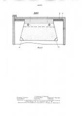 Устройство для абразивной обработки деталей (патент 1397257)