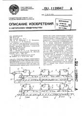 Способ сушки отформированных пластин свинцовых аккумуляторов (патент 1139947)