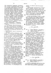 Способ определения содержания восковв растительных маслах (патент 805170)
