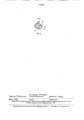 Устройство для введения лекарственных препаратов (патент 1745264)