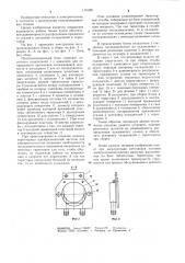 Полупроводниковый блок (патент 1191991)