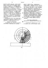 Устройство для зачистки проката (патент 804040)