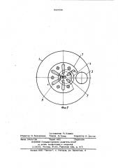 Устройство для гашения пульсаций давления в потоке волокнистой суспензии (патент 929769)