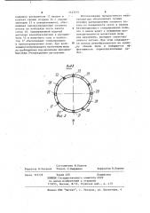 Универсальный пеногенератор (патент 1147414)