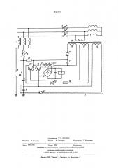 Устройство для контроля изоляции трехфазных электрических сетей с изолированной нейтралью (патент 531227)