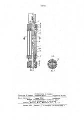 Патрон для крепления концевого инструмента (патент 1066755)