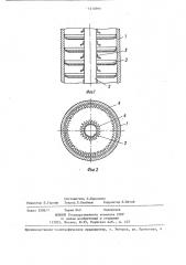 Массообменный аппарат (патент 1410999)