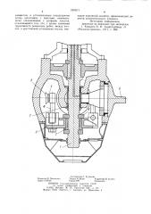 Механизм поворота лопастей рабочего колеса гидромашины (патент 1000571)